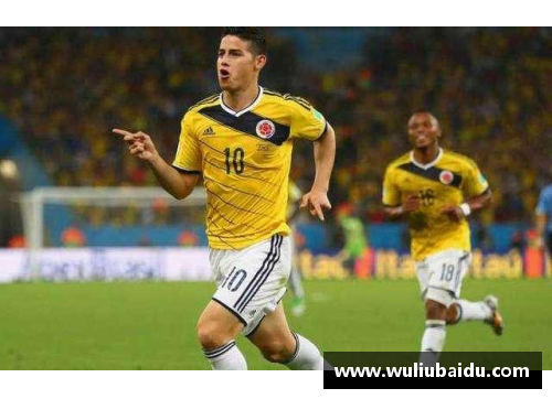 James Rodriguez：扬名世界足坛的哥伦比亚之光